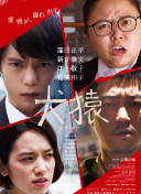 鬼魂猎手：探索恐怖故事背后的游戏机制